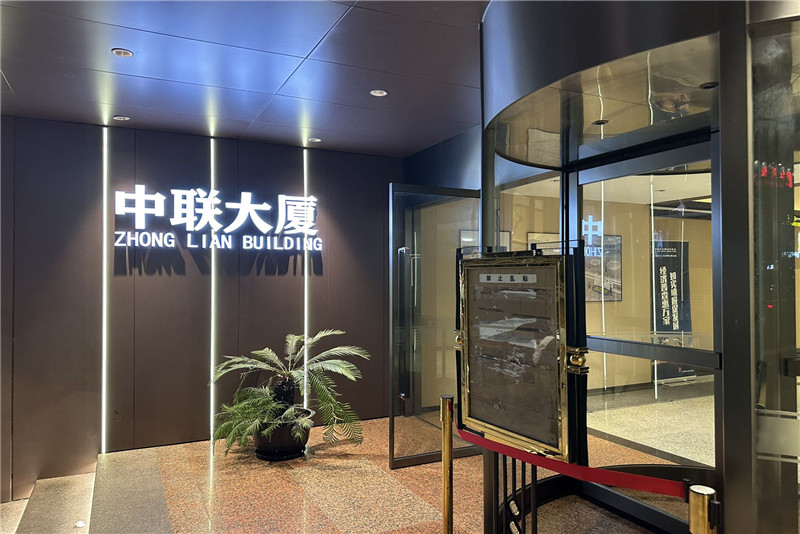 中联大厦租金/租赁/出租/物业信息